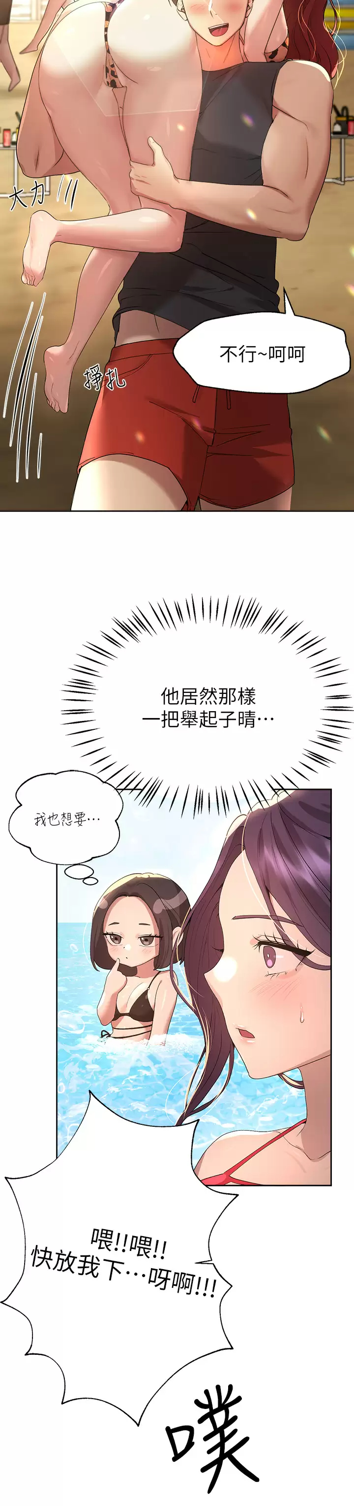 [韩国漫画] 姐姐们的调教 调教,熟女人妻,巨乳大奶#[46P]-31