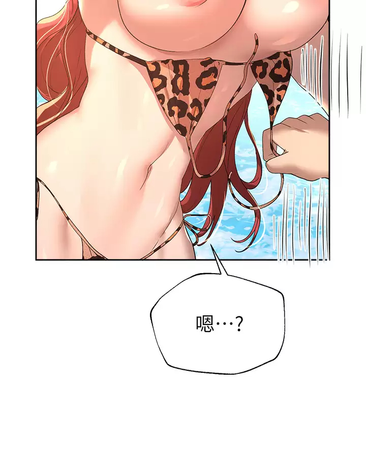 [韩国漫画] 姐姐们的调教 调教,熟女人妻,巨乳大奶#[46P]-40