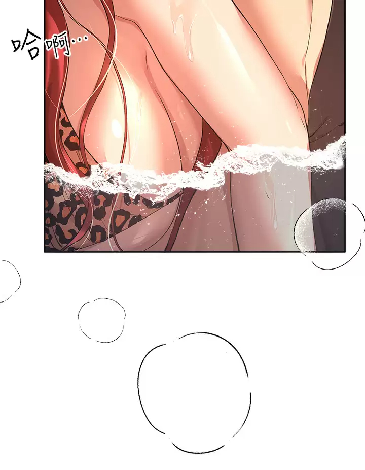 [韩国漫画] 姐姐们的调教 调教,熟女人妻,巨乳大奶#[46P]-44