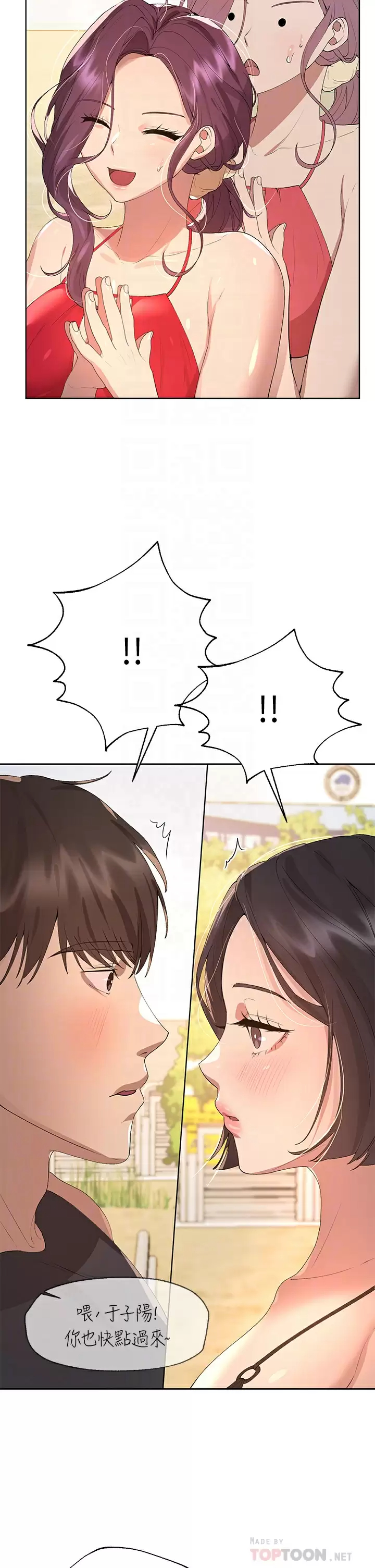 [韩国漫画] 姐姐们的调教 调教,熟女人妻,巨乳大奶#[46P]-6