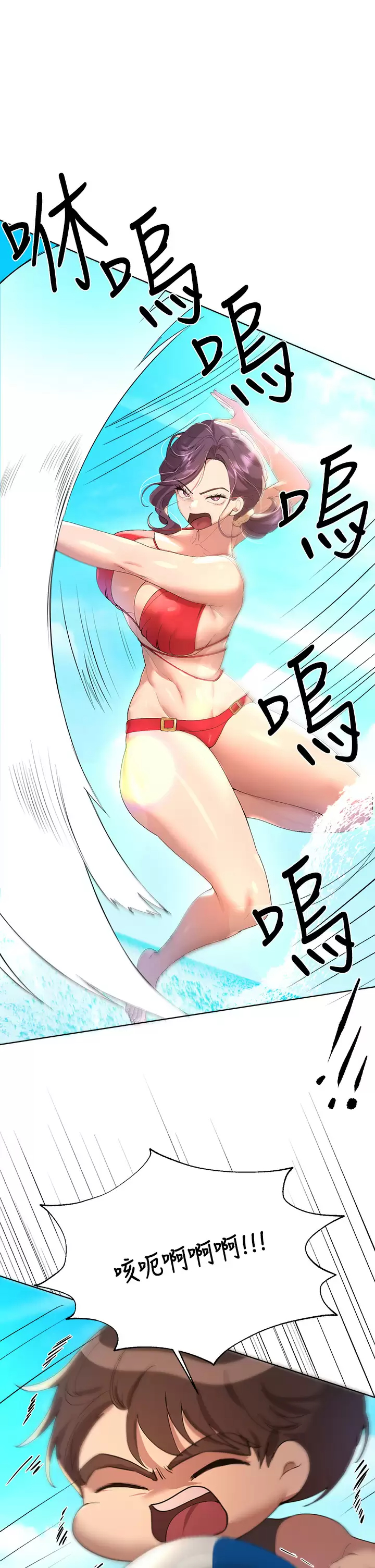 [韩国漫画] 姐姐们的调教 调教,熟女人妻,巨乳大奶#[46P]-9