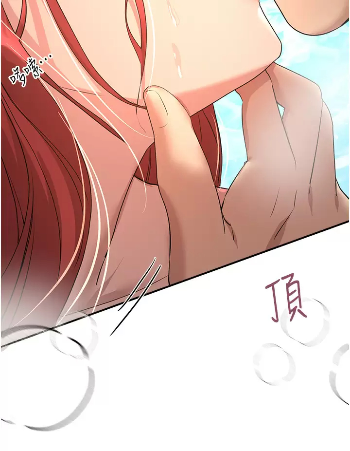 [韩国漫画] 姐姐们的调教 调教,熟女人妻,巨乳大奶#[44P]-20