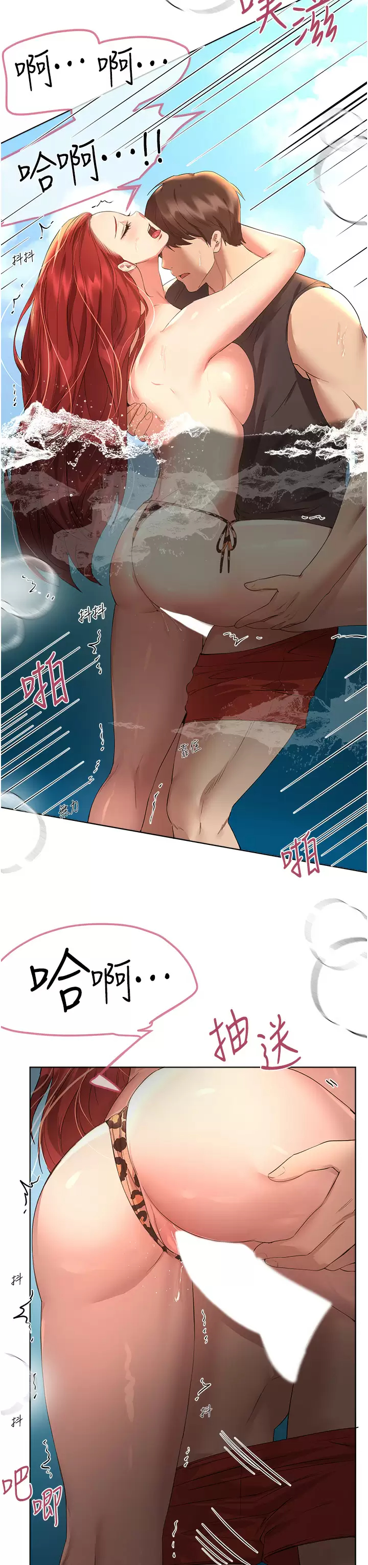 [韩国漫画] 姐姐们的调教 调教,熟女人妻,巨乳大奶#[44P]-27