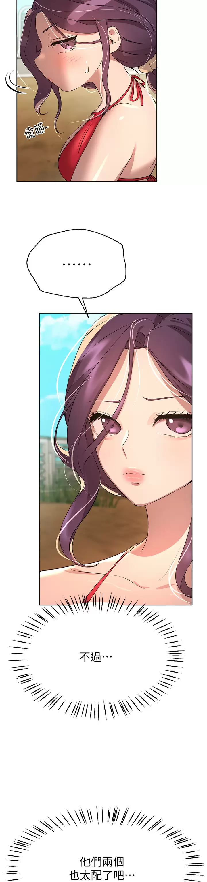 [韩国漫画] 姐姐们的调教 调教,熟女人妻,巨乳大奶#[44P]-39