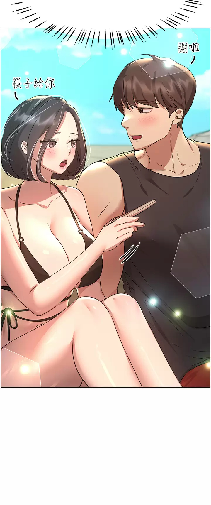 [韩国漫画] 姐姐们的调教 调教,熟女人妻,巨乳大奶#[44P]-40