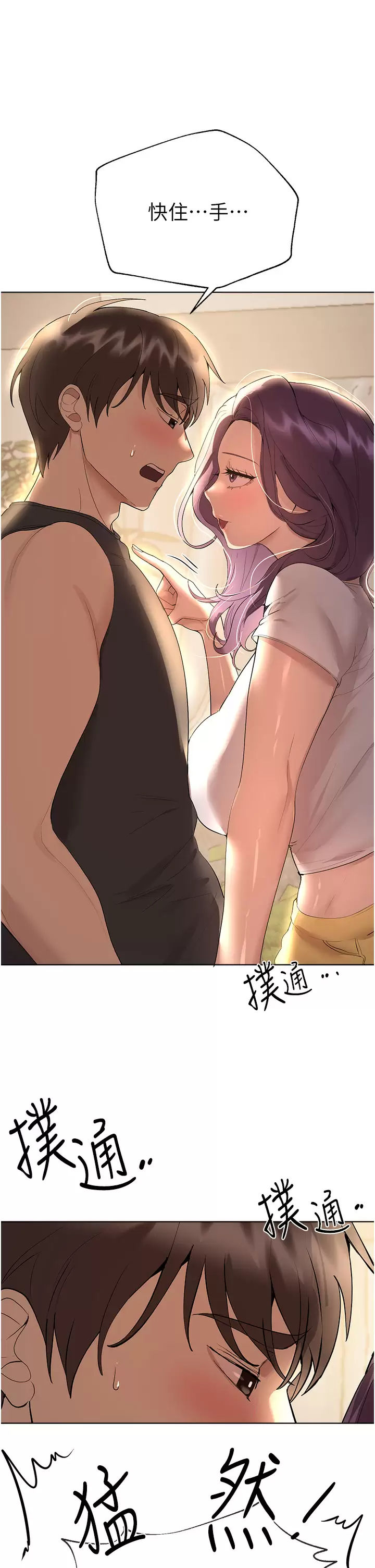 [韩国漫画] 姐姐们的调教 调教,熟女人妻,巨乳大奶#[45P]-17