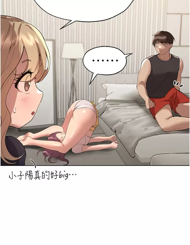 [韩国漫画] 姐姐们的调教 调教,熟女人妻,巨乳大奶#[45P]-19
