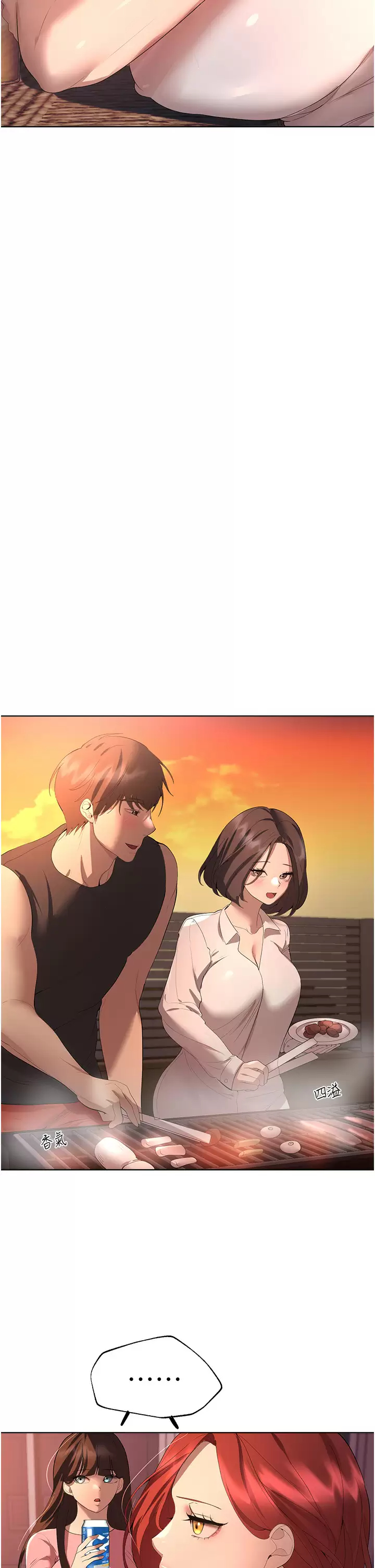 [韩国漫画] 姐姐们的调教 调教,熟女人妻,巨乳大奶#[45P]-25