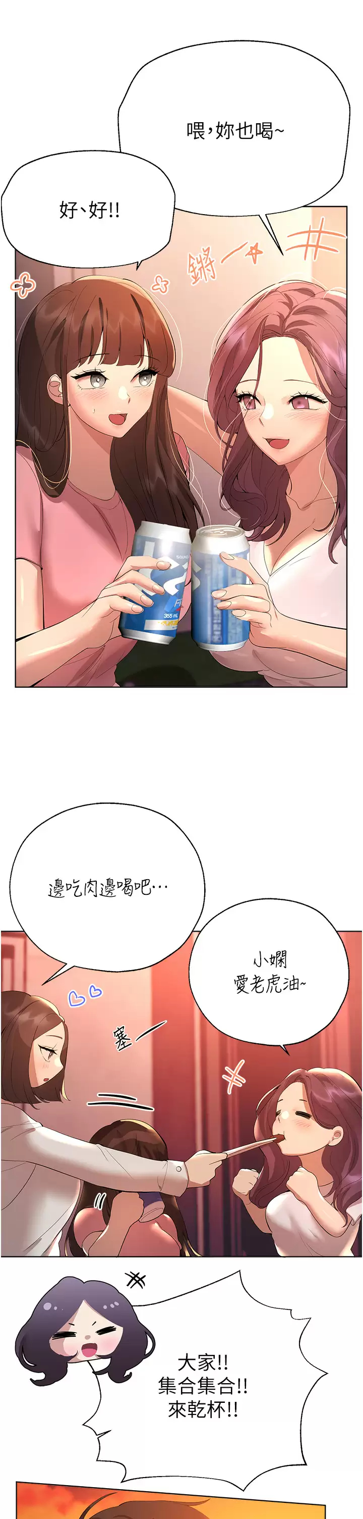 [韩国漫画] 姐姐们的调教 调教,熟女人妻,巨乳大奶#[45P]-28