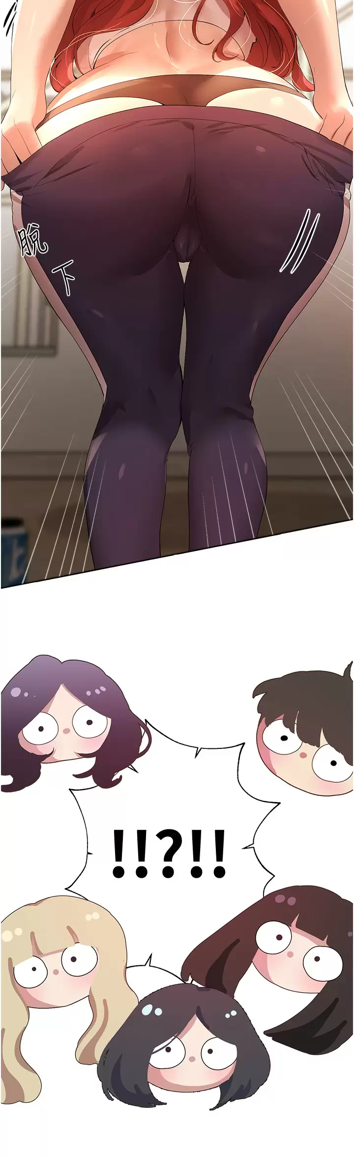 [韩国漫画] 姐姐们的调教 调教,熟女人妻,巨乳大奶#[45P]-43