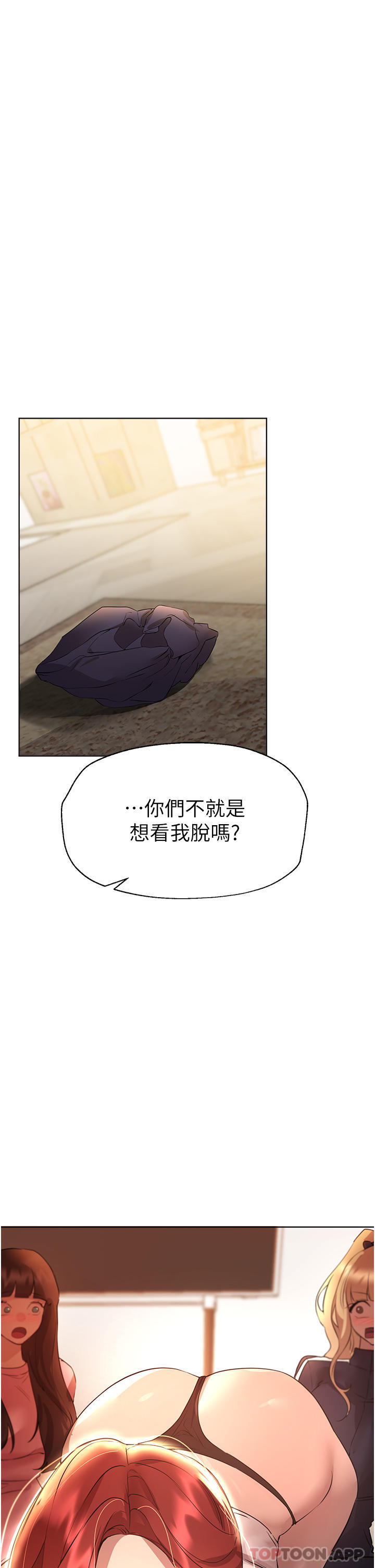 [韩国漫画] 姐姐们的调教 调教,熟女人妻,巨乳大奶#[45P]-1