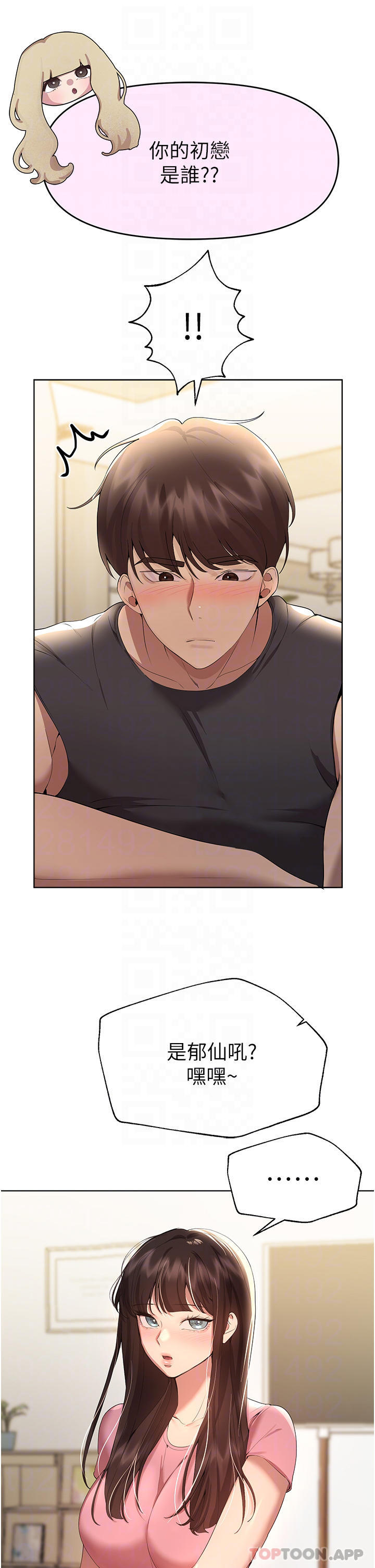 [韩国漫画] 姐姐们的调教 调教,熟女人妻,巨乳大奶#[45P]-16