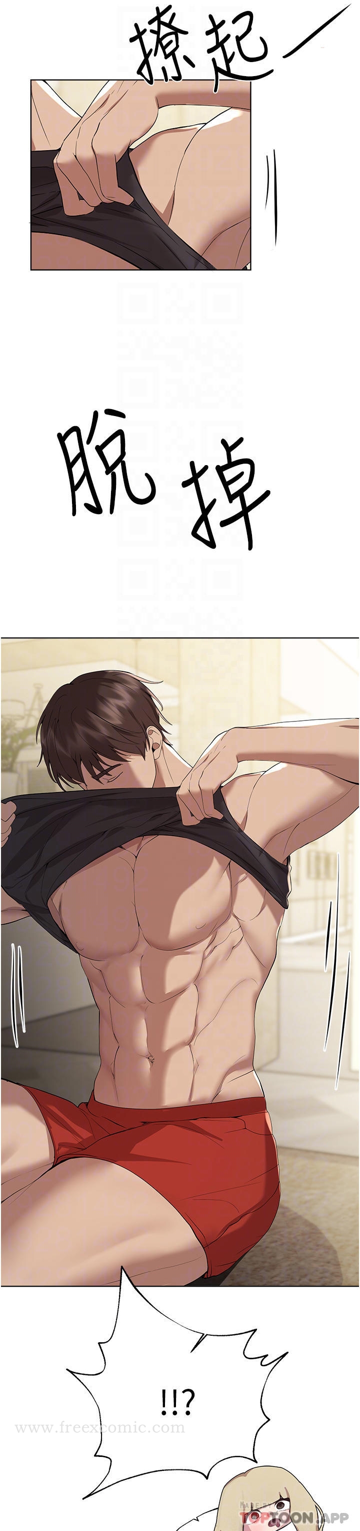 [韩国漫画] 姐姐们的调教 调教,熟女人妻,巨乳大奶#[45P]-18