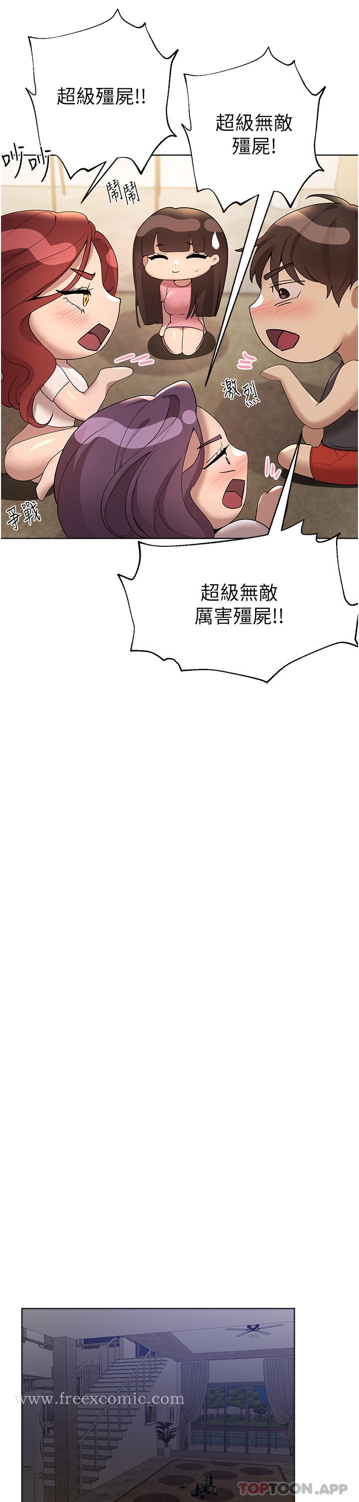 [韩国漫画] 姐姐们的调教 调教,熟女人妻,巨乳大奶#[45P]-30