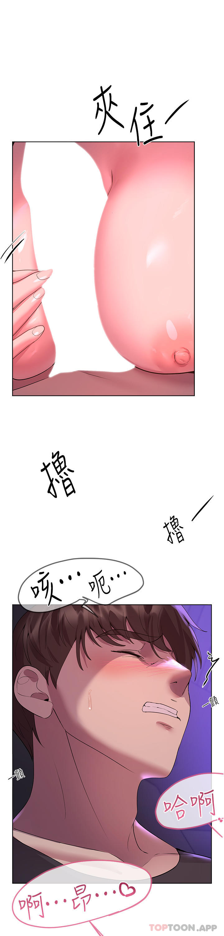 [韩国漫画] 姐姐们的调教 调教,熟女人妻,巨乳大奶#[45P]-35