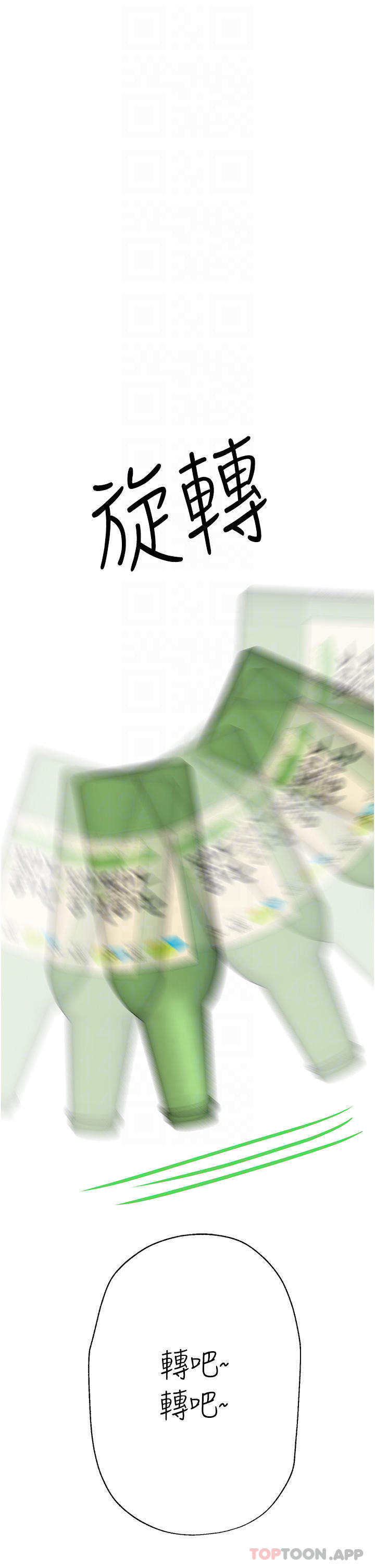 [韩国漫画] 姐姐们的调教 调教,熟女人妻,巨乳大奶#[45P]-4