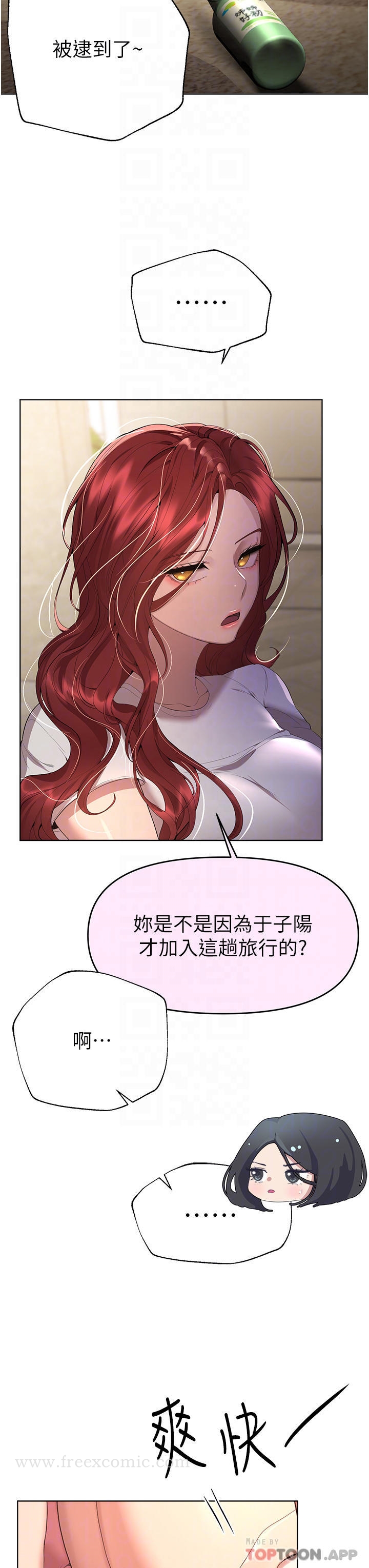 [韩国漫画] 姐姐们的调教 调教,熟女人妻,巨乳大奶#[45P]-6