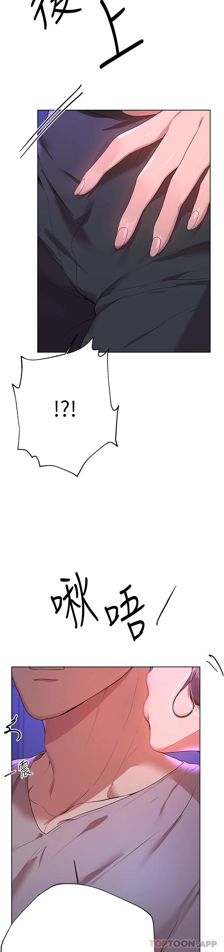 [韩国漫画] 姐姐们的调教 调教,熟女人妻,巨乳大奶#[55P]-11