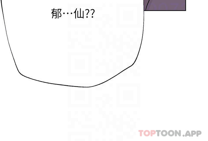 [韩国漫画] 姐姐们的调教 调教,熟女人妻,巨乳大奶#[55P]-12