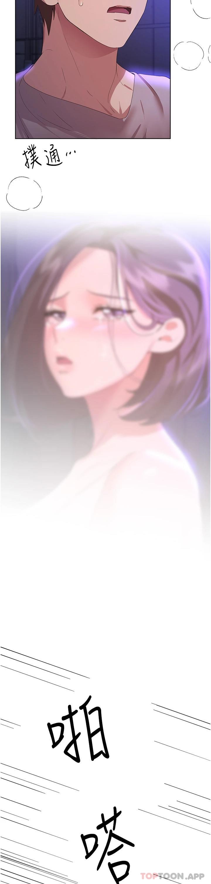 [韩国漫画] 姐姐们的调教 调教,熟女人妻,巨乳大奶#[55P]-17