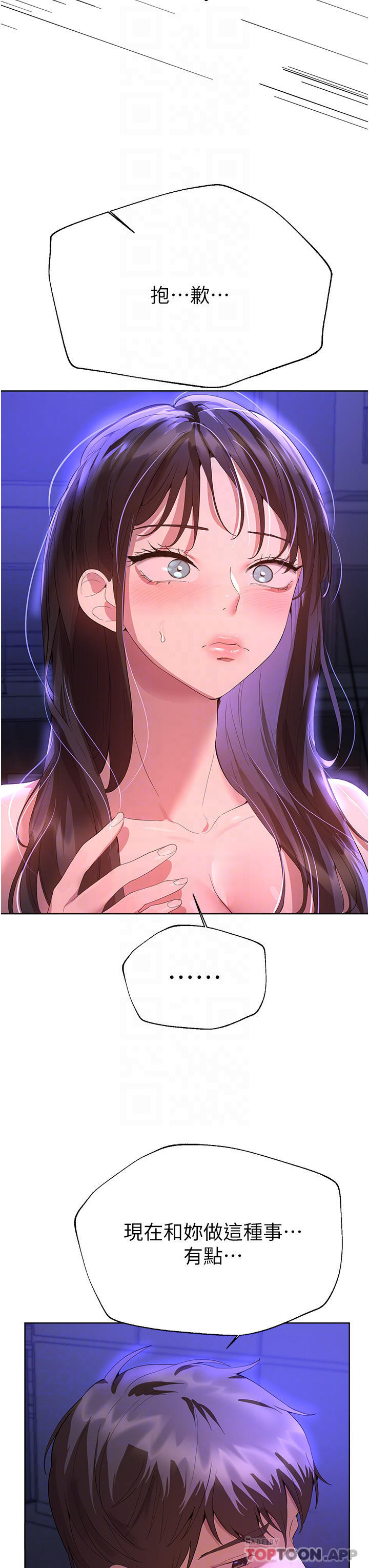 [韩国漫画] 姐姐们的调教 调教,熟女人妻,巨乳大奶#[55P]-18