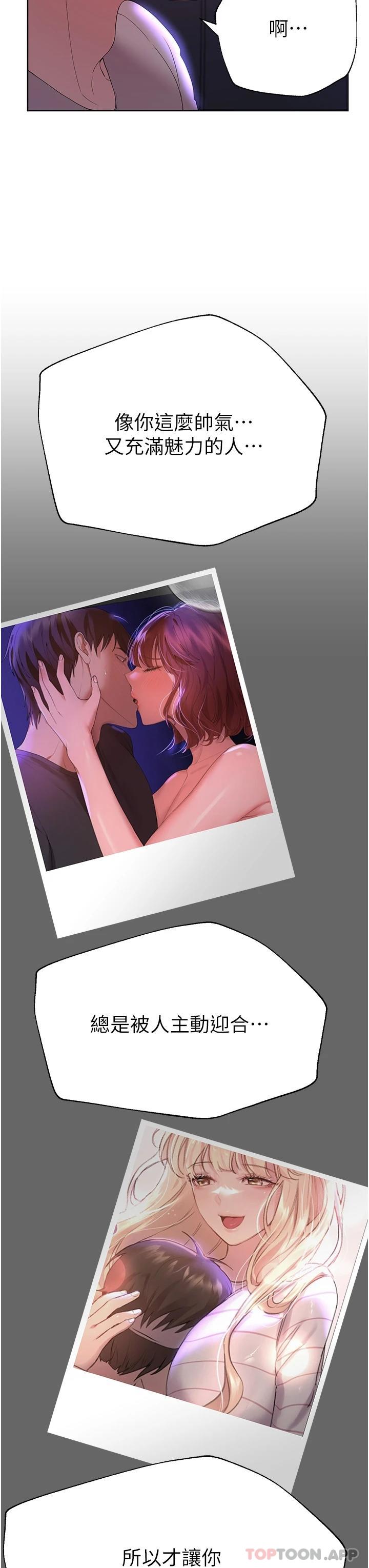 [韩国漫画] 姐姐们的调教 调教,熟女人妻,巨乳大奶#[55P]-22