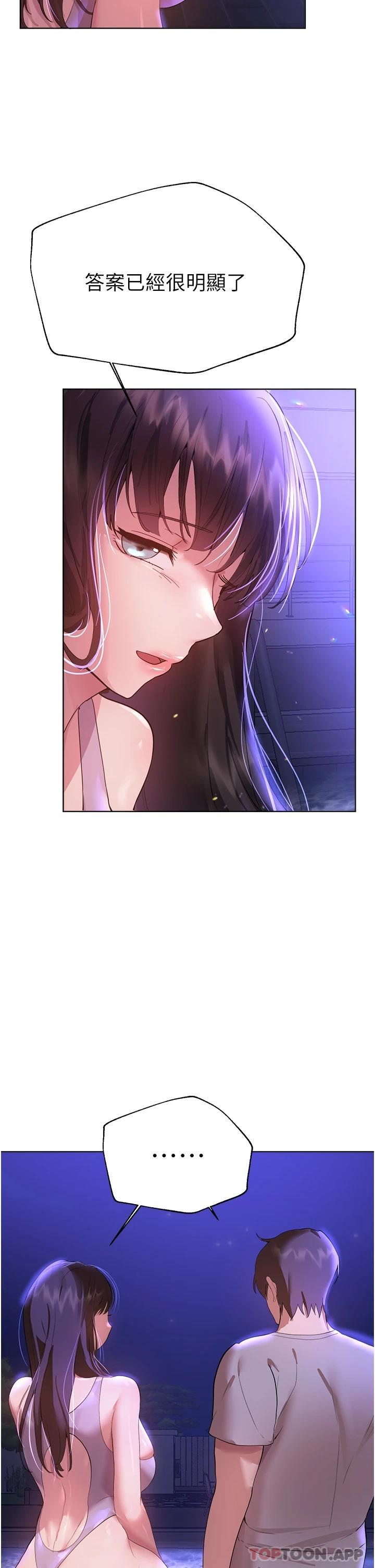 [韩国漫画] 姐姐们的调教 调教,熟女人妻,巨乳大奶#[55P]-25