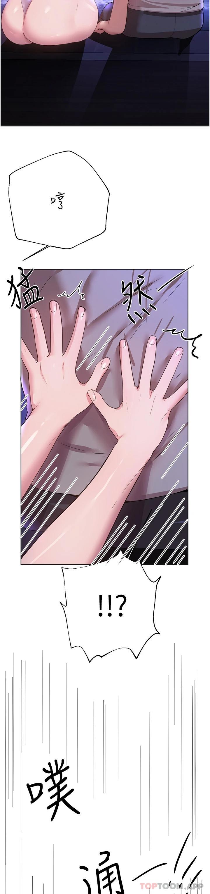 [韩国漫画] 姐姐们的调教 调教,熟女人妻,巨乳大奶#[55P]-26