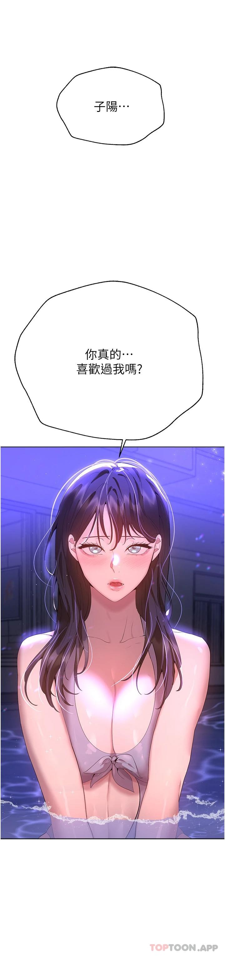 [韩国漫画] 姐姐们的调教 调教,熟女人妻,巨乳大奶#[55P]-30