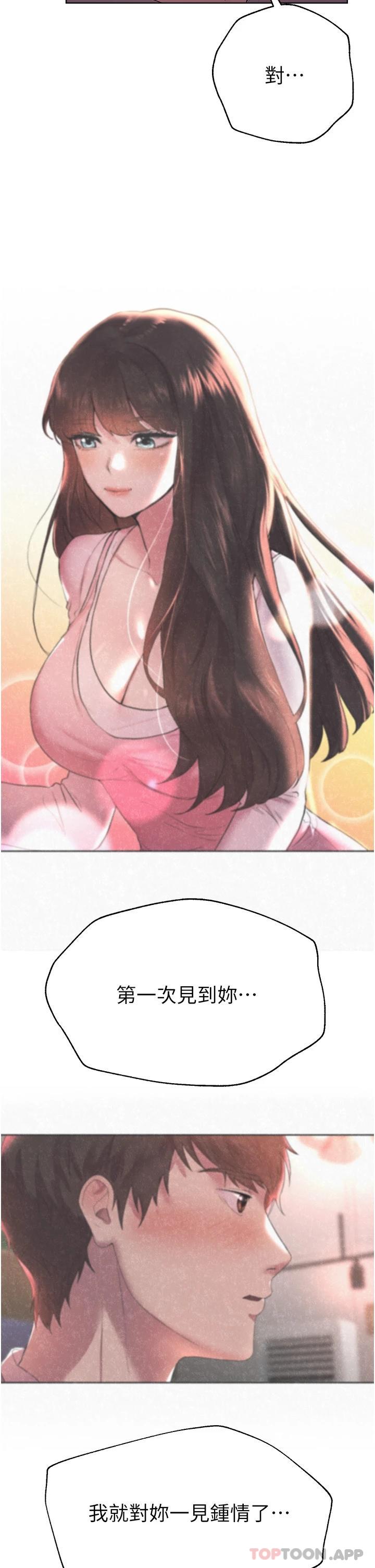 [韩国漫画] 姐姐们的调教 调教,熟女人妻,巨乳大奶#[55P]-32