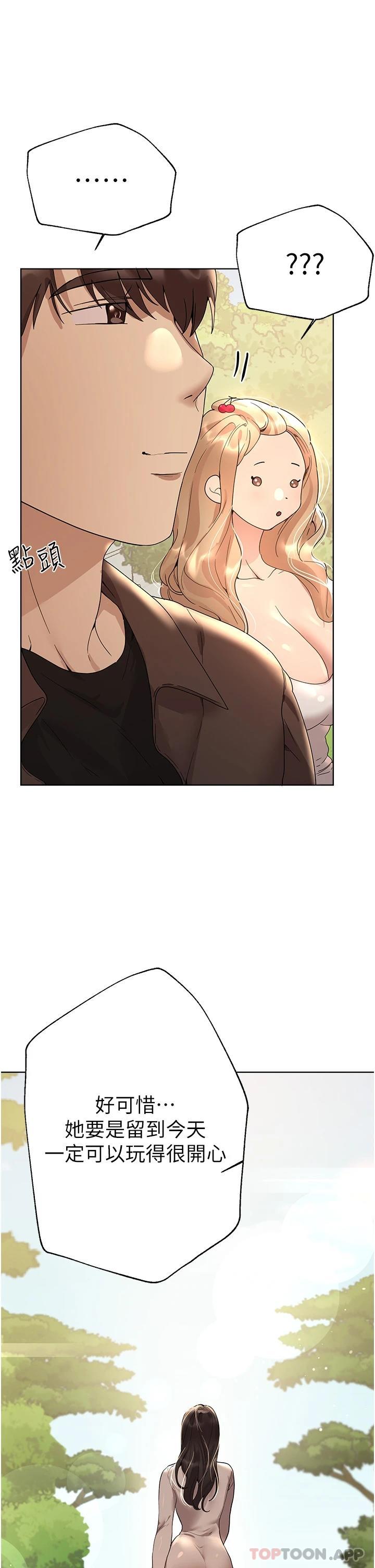 [韩国漫画] 姐姐们的调教 调教,熟女人妻,巨乳大奶#[55P]-47