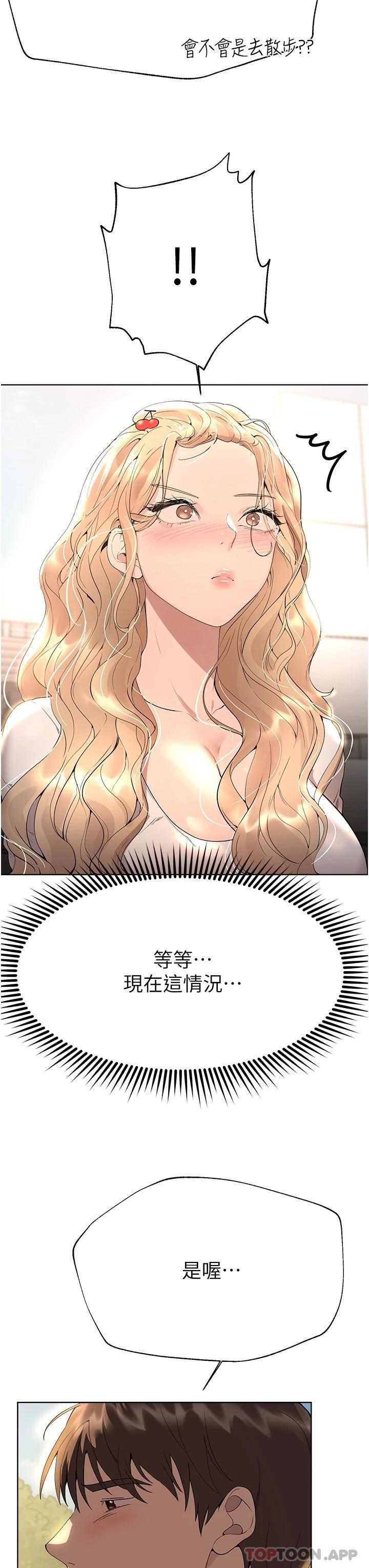 [韩国漫画] 姐姐们的调教 调教,熟女人妻,巨乳大奶#[55P]-49