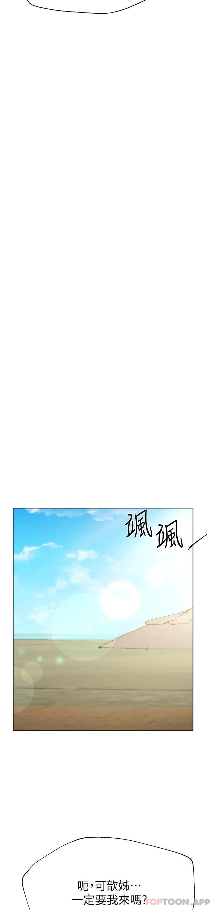 [韩国漫画] 姐姐们的调教 调教,熟女人妻,巨乳大奶#[55P]-52