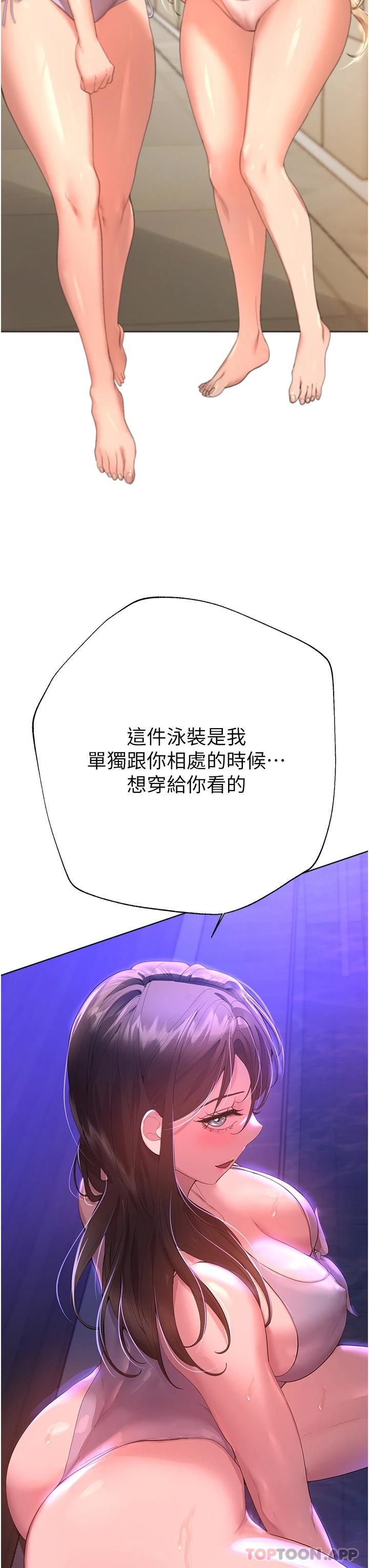 [韩国漫画] 姐姐们的调教 调教,熟女人妻,巨乳大奶#[55P]-7