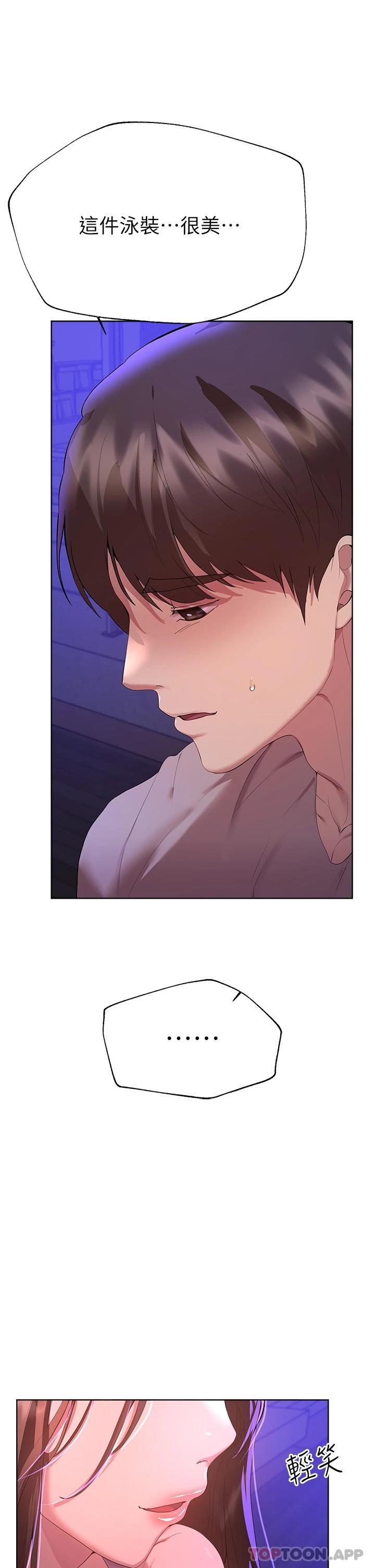 [韩国漫画] 姐姐们的调教 调教,熟女人妻,巨乳大奶#[55P]-9