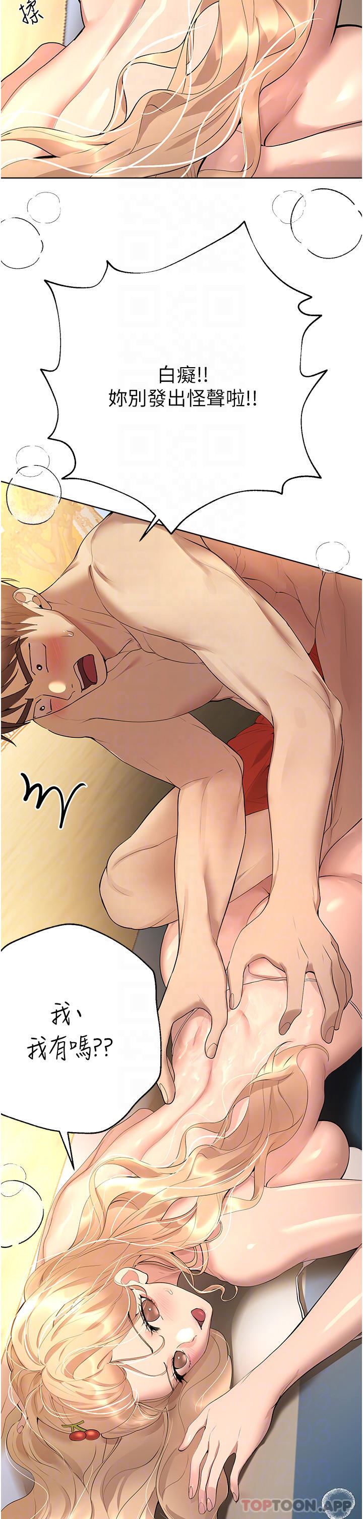 [韩国漫画] 姐姐们的调教 调教,熟女人妻,巨乳大奶#[44P]-13