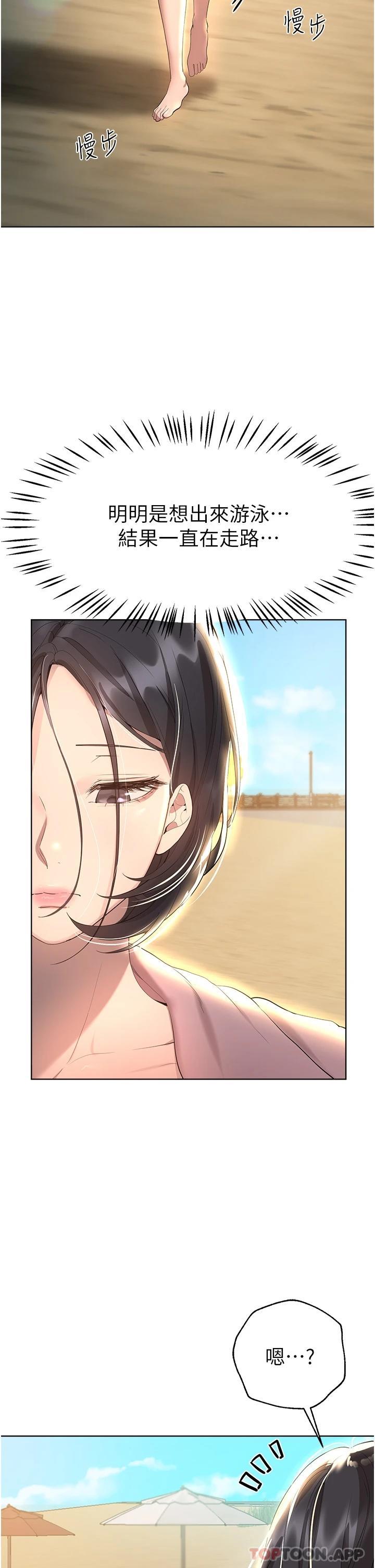 [韩国漫画] 姐姐们的调教 调教,熟女人妻,巨乳大奶#[44P]-2