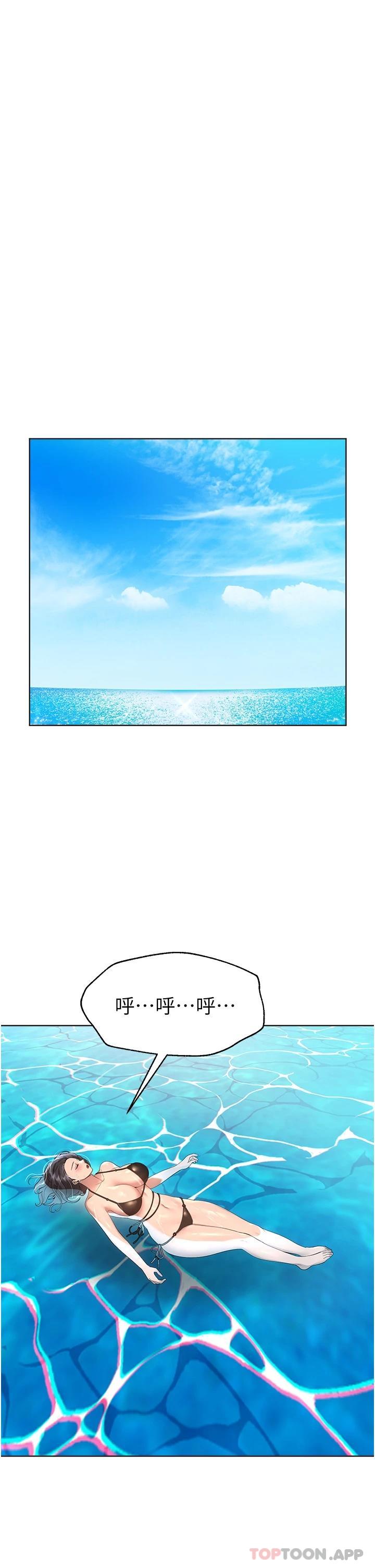 [韩国漫画] 姐姐们的调教 调教,熟女人妻,巨乳大奶#[44P]-32