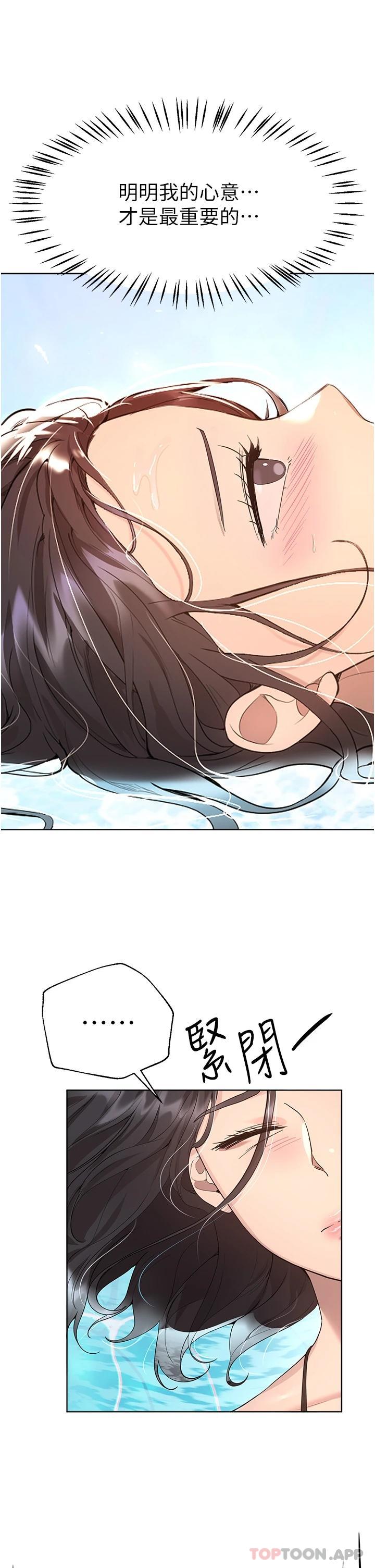 [韩国漫画] 姐姐们的调教 调教,熟女人妻,巨乳大奶#[44P]-36