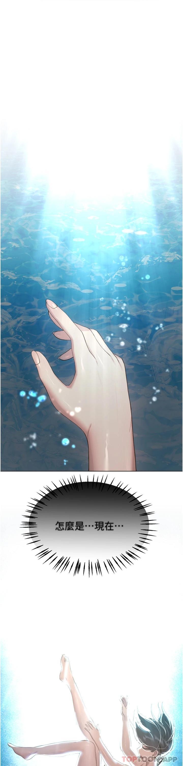 [韩国漫画] 姐姐们的调教 调教,熟女人妻,巨乳大奶#[44P]-40