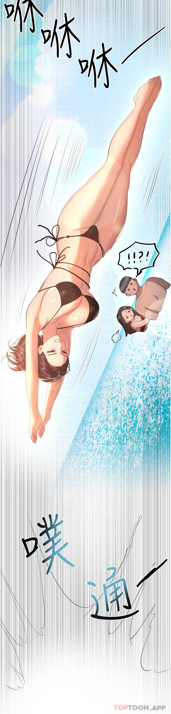 [韩国漫画] 姐姐们的调教 调教,熟女人妻,巨乳大奶#[44P]-6