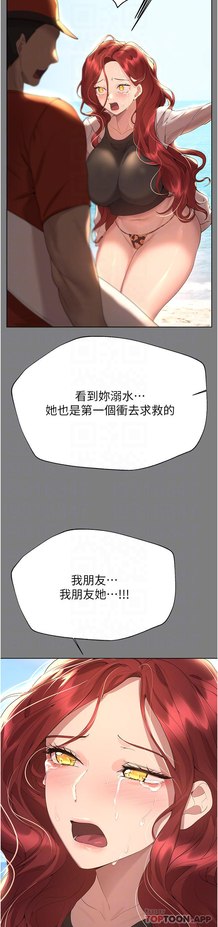 [韩国漫画] 姐姐们的调教 调教,熟女人妻,巨乳大奶#[54P]-12