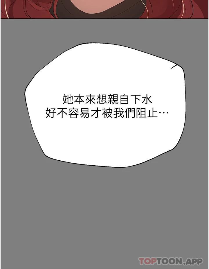[韩国漫画] 姐姐们的调教 调教,熟女人妻,巨乳大奶#[54P]-13