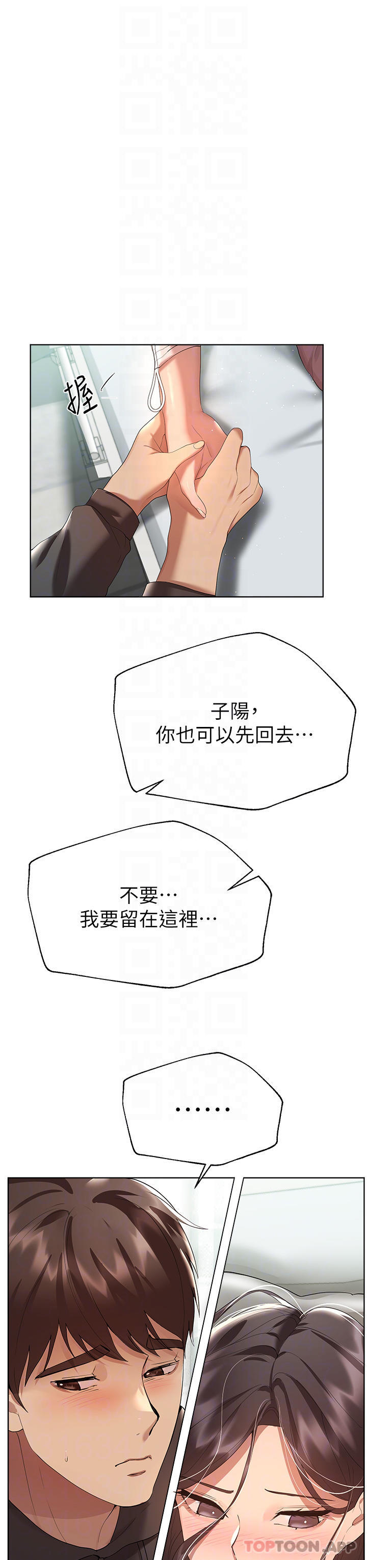 [韩国漫画] 姐姐们的调教 调教,熟女人妻,巨乳大奶#[54P]-16