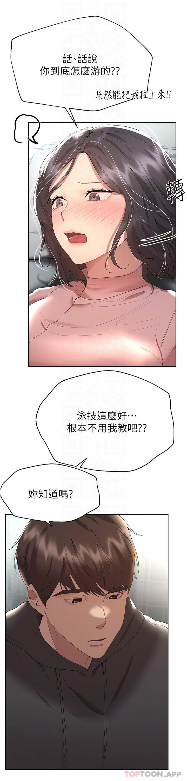 [韩国漫画] 姐姐们的调教 调教,熟女人妻,巨乳大奶#[54P]-18