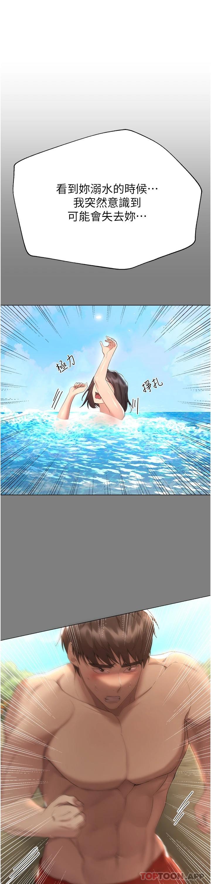 [韩国漫画] 姐姐们的调教 调教,熟女人妻,巨乳大奶#[54P]-19