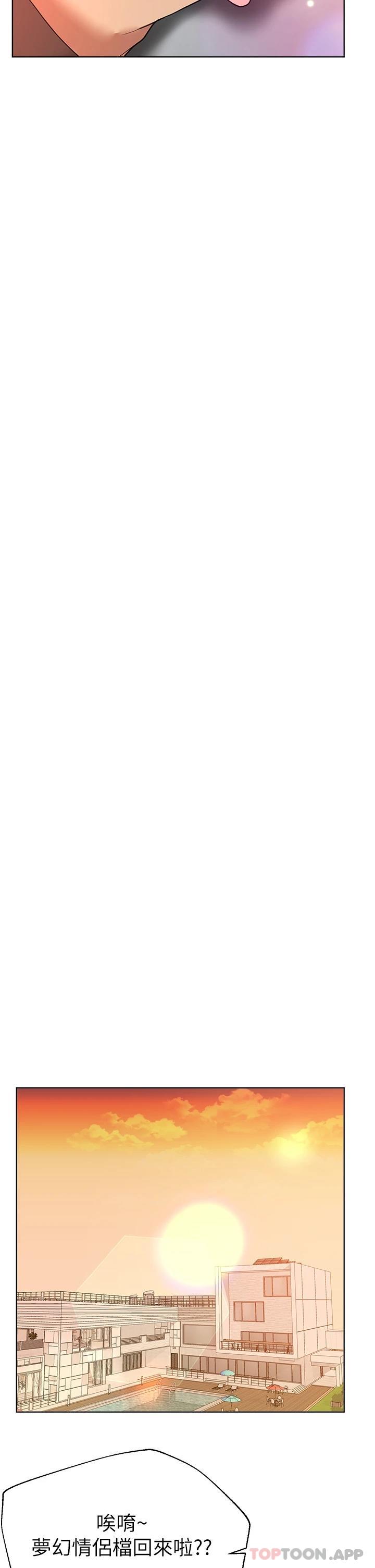 [韩国漫画] 姐姐们的调教 调教,熟女人妻,巨乳大奶#[54P]-26