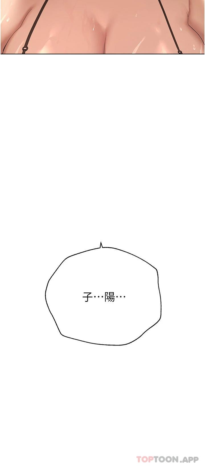 [韩国漫画] 姐姐们的调教 调教,熟女人妻,巨乳大奶#[54P]-5