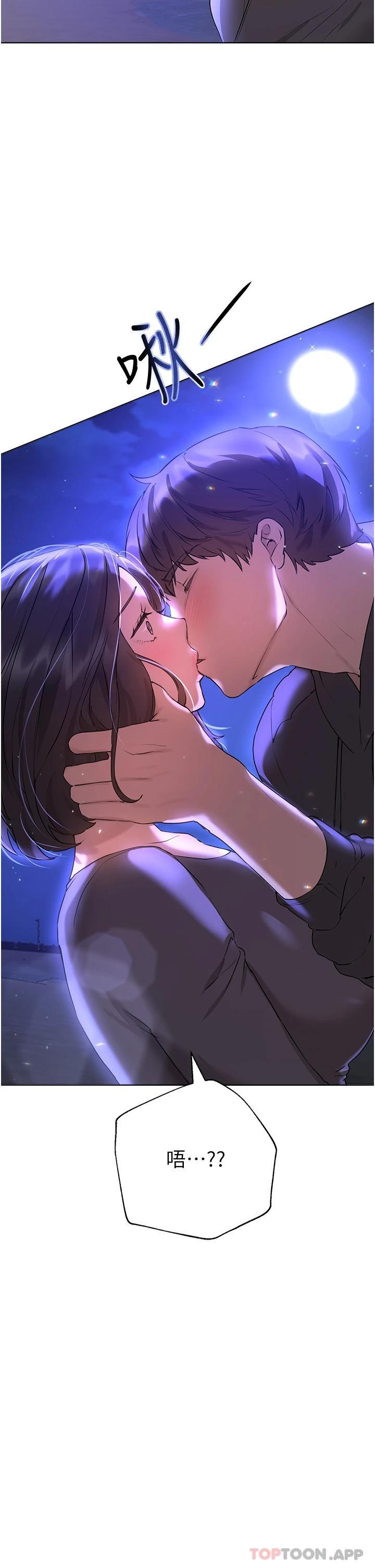 [韩国漫画] 姐姐们的调教 调教,熟女人妻,巨乳大奶#[54P]-53