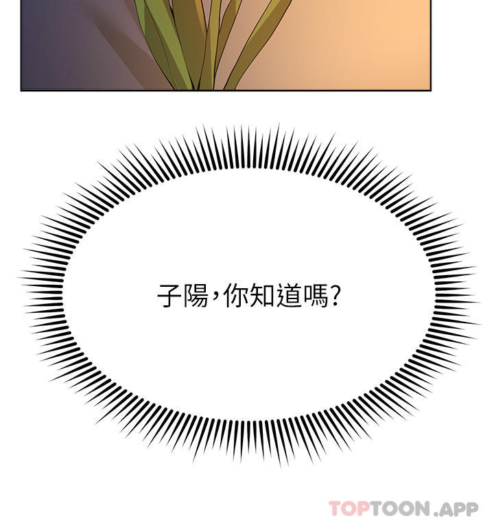 [韩国漫画] 姐姐们的调教 调教,熟女人妻,巨乳大奶#[52P]-10